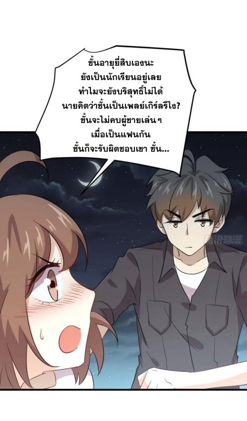 อ่านมังงะ